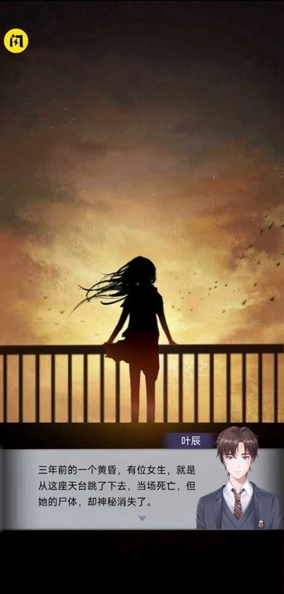 精彩截图-9170金沙网站平台游戏最新版下载-9170金沙网站平台密室逃脱下载 v1.0 安卓版3